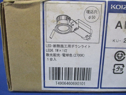 LEDダウンライト 2700K  電球色 調光器併用不可 AD52728