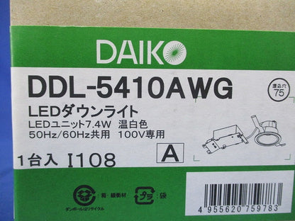 LEDダウンライト φ75 3500K 温白色 調光器別売 DDL-5410AWG