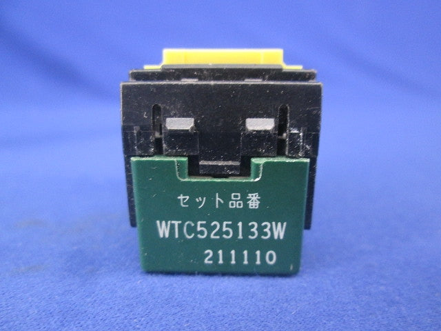 埋込｢入｣｢切｣表示スイッチ(ホワイト)ハンドルカバーなし(2個入)(キズ・汚れ有) WTC525133W