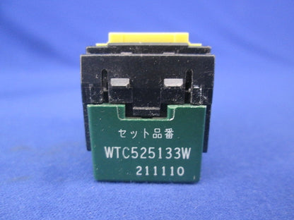 埋込｢入｣｢切｣表示スイッチ(ホワイト)ハンドルカバーなし(2個入)(キズ・汚れ有) WTC525133W