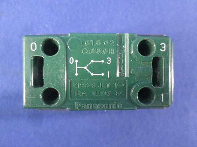 埋込｢入｣｢切｣表示スイッチ(ホワイト)ハンドルカバーなし(2個入)(キズ・汚れ有) WTC525133W