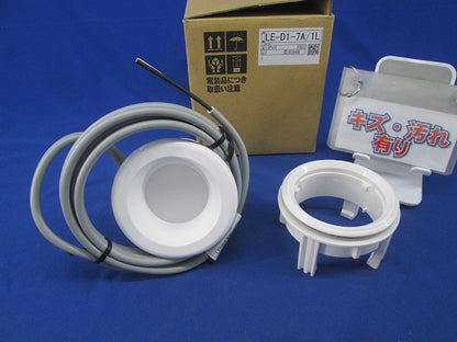LEDダウンライト 傷・汚れ有 LE-D1-7A/1L