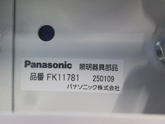 標示灯取付金具 FK11781
