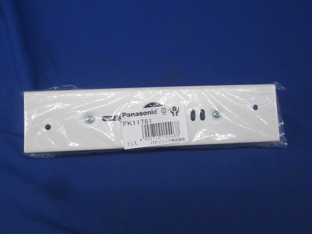 標示灯取付金具 FK11781