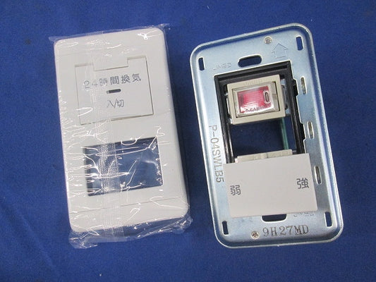 24時間換気システム専用コントロールスイッチ P-04SWLB5