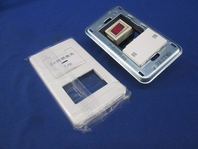 24時間換気システム専用コントロールスイッチ P-04SWLB5