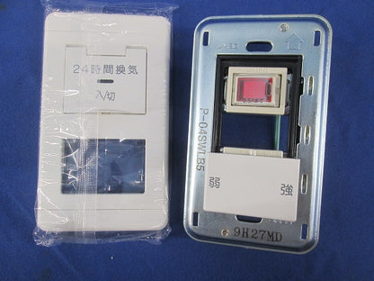 24時間換気システム専用コントロールスイッチ P-04SWLB5