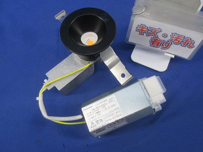 エクステリア ベースダウンライト(美ルック・浅型10H・高気密SB形・拡散タイプ) LRD1014VLE1