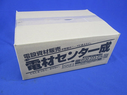 台付スライドボックス(15個入) SBO SBH