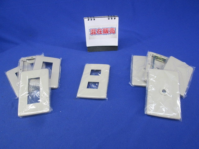 プレートセット(混在9個入)サンドグリーン NDG5451他