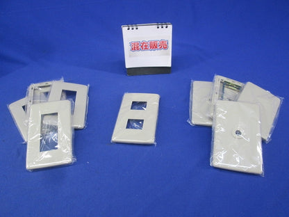 プレートセット(混在9個入)サンドグリーン NDG5451他