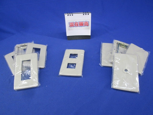 プレートセット(混在9個入)サンドグリーン NDG5451他