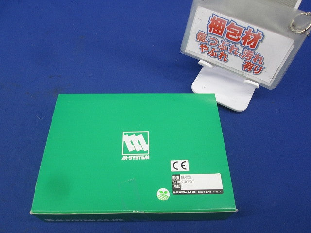 リモートI/O変換器 R8シリーズ 直流電流入力カード(2点絶縁入力) RR8-SS2