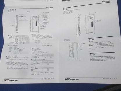 リモートI/O変換器 R8シリーズ 直流電流入力カード(2点絶縁入力) RR8-SS2