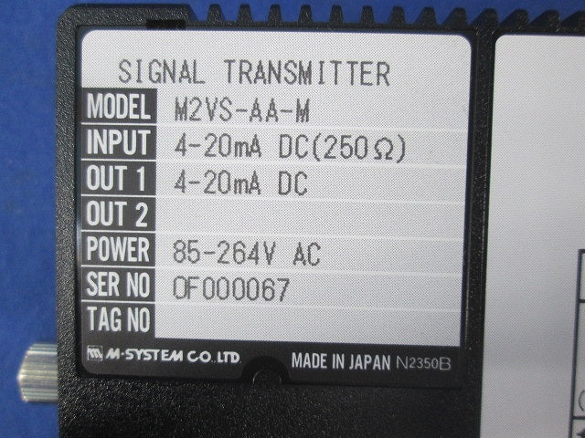 直流入力変換器 M2VS-AA-M