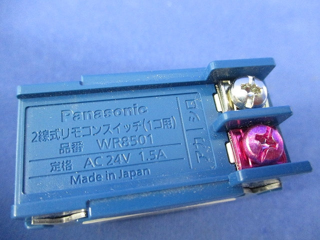 2線式リモコンスイッチ(1コ用) WR8501