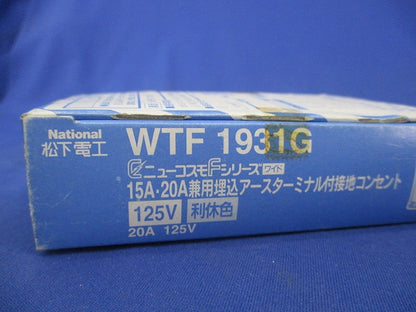 埋込コンセント(ホワイト)利休色 National WTF1931