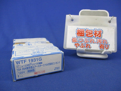 埋込コンセント(ホワイト)利休色 National WTF1931