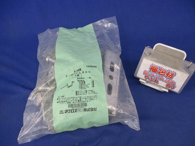 吊り金具 5個  Z-BHIL200