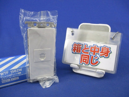 埋込テレホンモジュラジャック WTF1562W