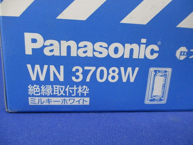 絶縁取付枠(10個入)Mホワイト WN3708W
