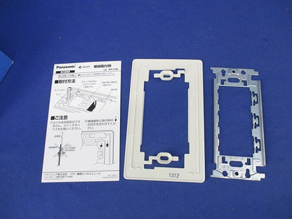 絶縁取付枠(10個入)Mホワイト WN3708W