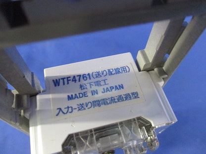 埋込BSホーム用テレビコンセント(ホワイト)National WTF4761