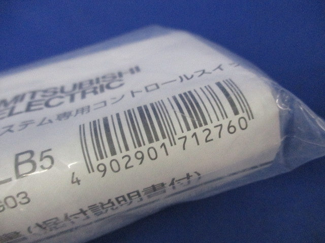 24時間換気システム専用コントロールスイッチ P-04SWLB5