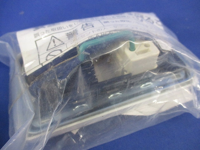 24時間換気システム専用コントロールスイッチ P-04SWLB5