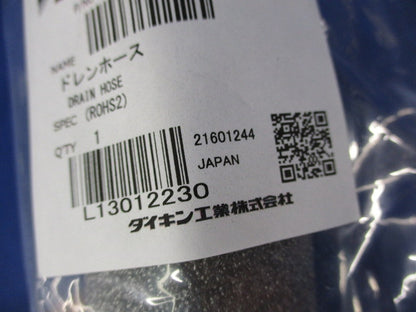 ドレンホース(DRAIN HOSE) 2455745