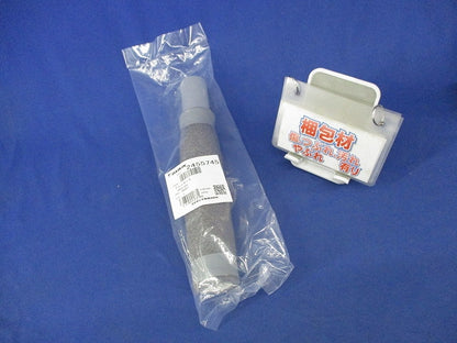 ドレンホース(DRAIN HOSE) 2455745