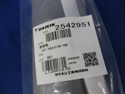 断熱筒(HEAT INSULATION TUBE) 2542951