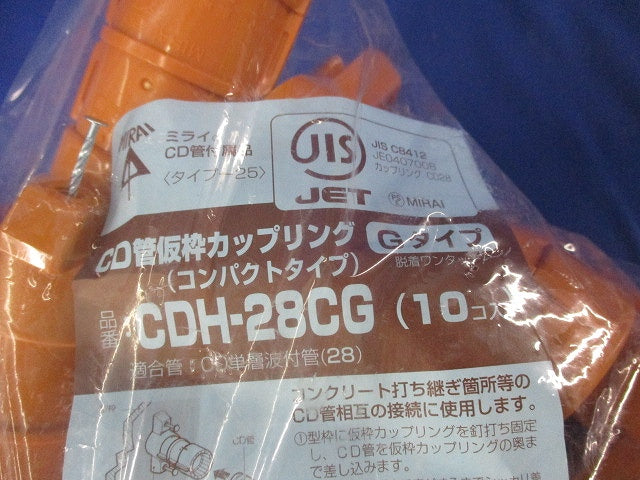 CD管仮枠カップリングGタイプ(10個入) CDH-28CG