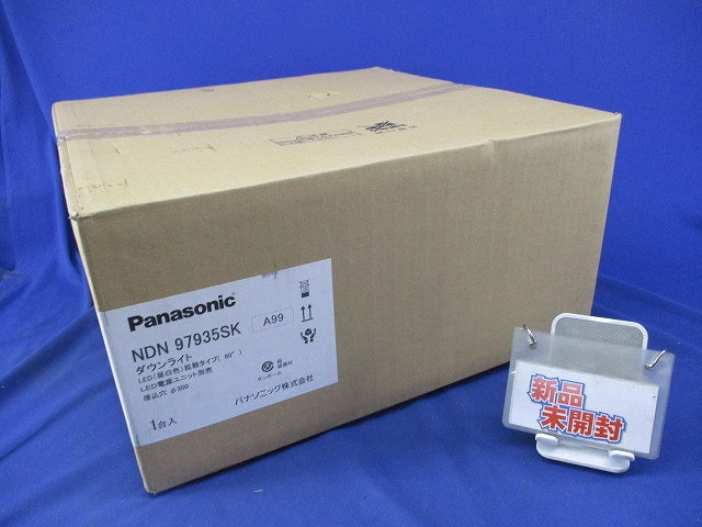 LEDダウンライト φ300 5000K 昼白色 調光器・電源別売 NDN97935SK