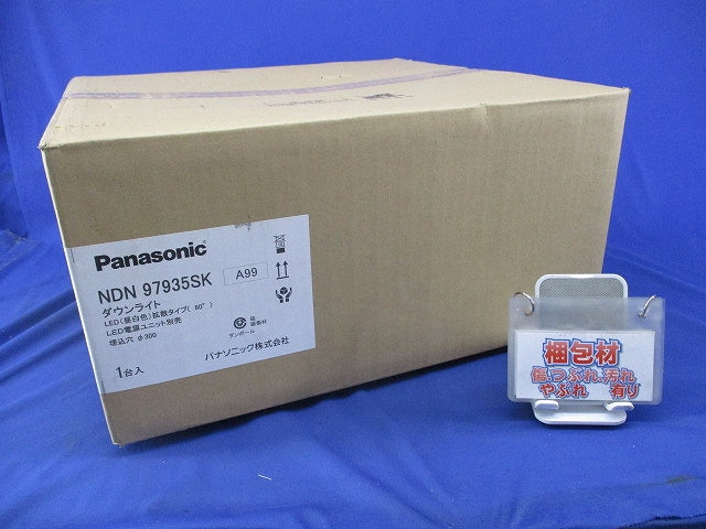 LEDダウンライト φ300 5000K 昼白色 調光器・電源別売 NDN97935SK