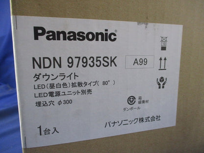 LEDダウンライト φ300 5000K 昼白色 調光器・電源別売 NDN97935SK