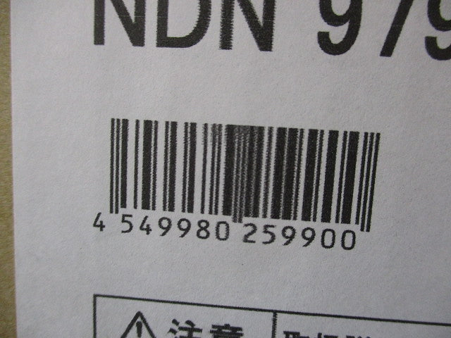 LEDダウンライト φ300 5000K 昼白色 調光器・電源別売 NDN97935SK