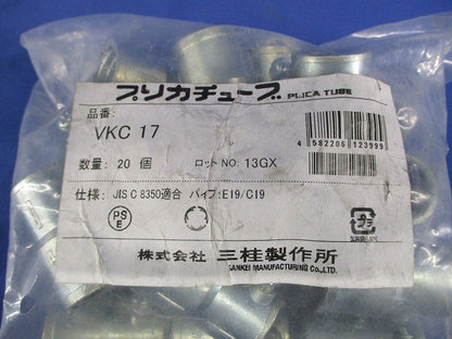 標準プリカ+ねじなし鋼製電線管 ねじなし電線管/薄鋼電線管接続用 20個入 VKC17-20