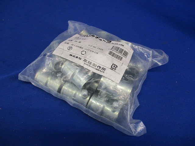標準プリカ+ねじなし鋼製電線管 ねじなし電線管/薄鋼電線管接続用 20個入 VKC17-20