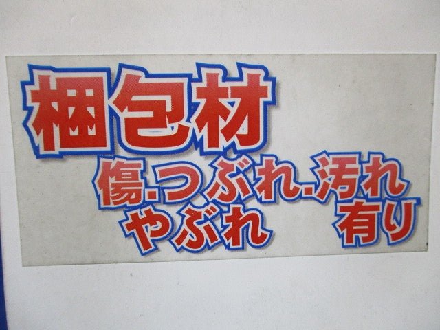標準プリカ+ねじなし鋼製電線管 ねじなし電線管/薄鋼電線管接続用 20個入 VKC17-20