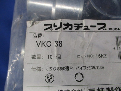 プリカ用 ねじなし電線管/薄鋼電線管接続用 ねじ込み式 VKC38-10