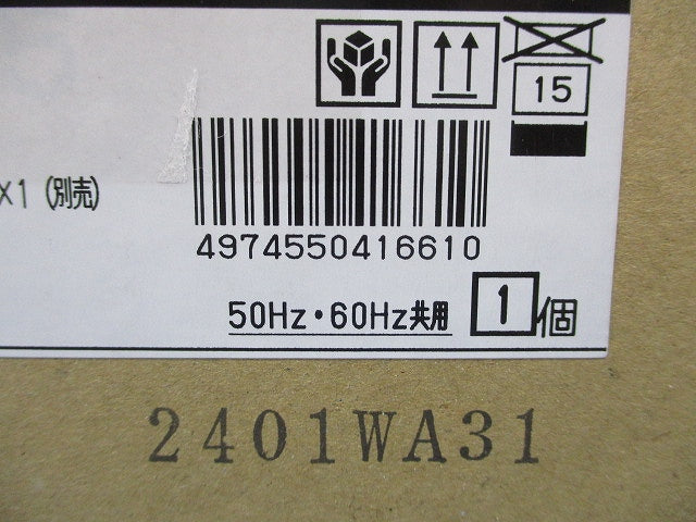 LEDブラケットライト ホワイト ランプ別売 LEDB85000