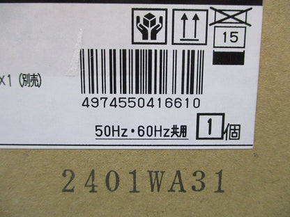 LEDブラケットライト ホワイト ランプ別売 LEDB85000