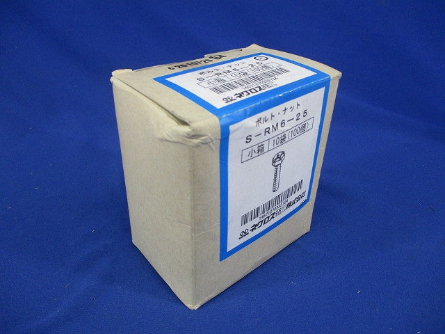 六角頭ボルト 100個入 S-RM6-25-100