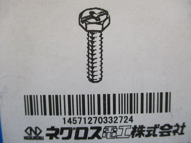 六角頭ボルト 100個入 S-RM6-25-100