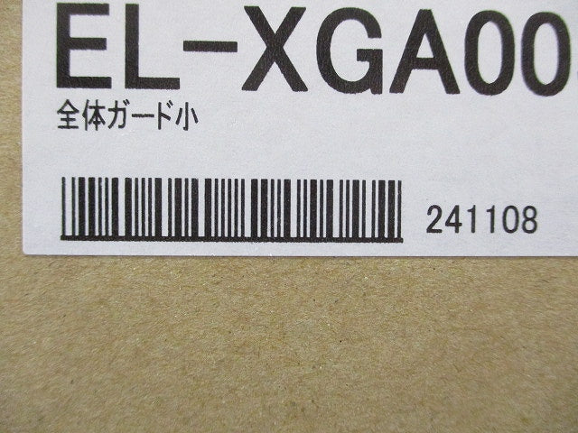 天井用ベースライト GTシリーズ用適合部品 全体ガード(小) EL-XGA005