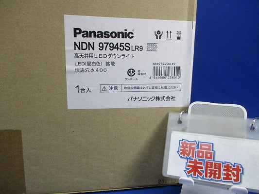 高天LEDダウンライト 5000K 枠別売 NDN97945SLR9