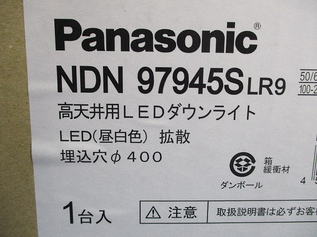 高天LEDダウンライト 5000K 枠別売 NDN97945SLR9