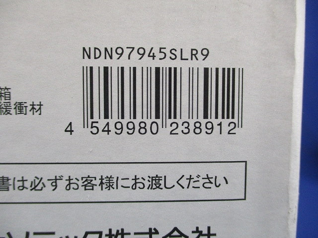 高天LEDダウンライト 5000K 枠別売 NDN97945SLR9