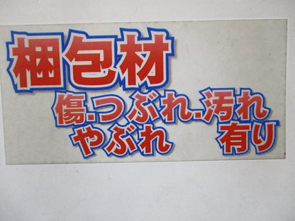 高天LEDダウンライト 5000K 枠別売 NDN97945SLR9